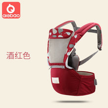 Laden Sie das Bild in den Galerie-Viewer, AIEBAO Ergonomic Baby Carrier Infant Kid Baby Hipseat Sling Front Facing Kangaroo Baby Wrap Carrier for Baby Travel 0-18 Months