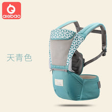 Laden Sie das Bild in den Galerie-Viewer, AIEBAO Ergonomic Baby Carrier Infant Kid Baby Hipseat Sling Front Facing Kangaroo Baby Wrap Carrier for Baby Travel 0-18 Months