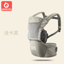 Laden Sie das Bild in den Galerie-Viewer, AIEBAO Ergonomic Baby Carrier Infant Kid Baby Hipseat Sling Front Facing Kangaroo Baby Wrap Carrier for Baby Travel 0-18 Months